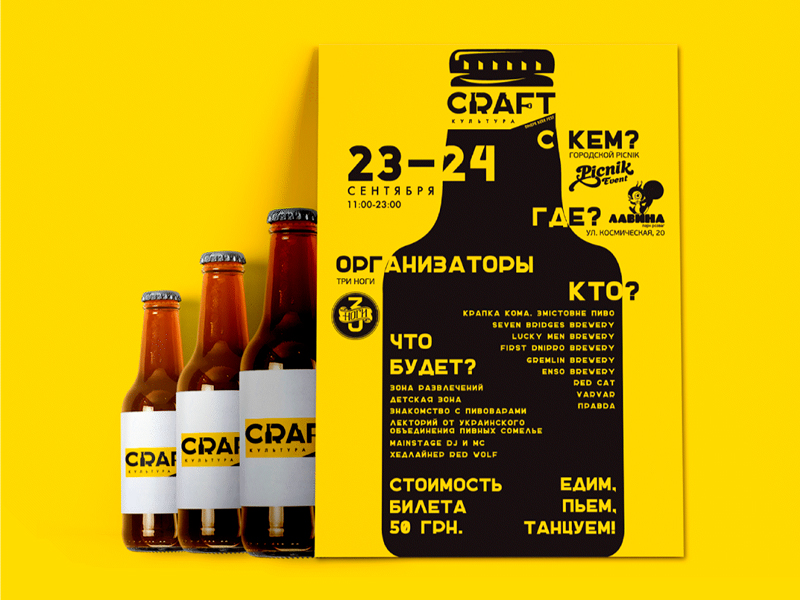 Craft